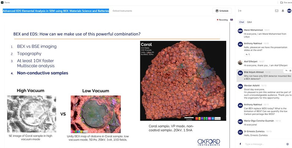Məhkəmə Ekspertizası Mərkəzinin ekspertləri beynəlxalq vebinarda iştirak ediblər